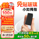 ETCSP2025款智能无卡拇指etc设备微信扣费免贴玻璃隐藏式全国通用95折