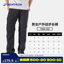 迪卡侬TREK100速干裤薄款户外徒步登山裤透气弹力男款黑灰色42-5164859