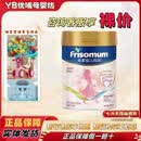 美素佳儿妈妈奶粉0蔗糖低GI美素佳儿孕妇奶粉罐装400/800克新日期荷兰进口 900克1罐24年9月老包装
