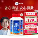爱尔康（Alcon）蓝澈双氧水硬性隐形眼镜护理液360ml 蓝澈护理液360ml*3