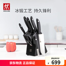 双立人（ZWILLING）Point S银点刀具全套菜刀刀具套装砍骨刀水果刀削皮刀厨房剪刀家用厨具厨房用具8件套