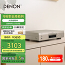 天龙（DENON）DCD-900NE 家庭影院HiFi播放机 Hi-Res无损音乐CD机 DSD解码 支持CD/USB播放 银色
