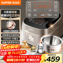 苏泊尔（SUPOR）电饭煲0涂层球釜IH加热大容量4升3-4人家用不锈钢蒸煮炖煲汤多功能智能电饭锅国家补贴SF40HC2984