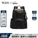 途明（TUMI）VOYAGEUR系列女士商务旅行高端时尚双肩包黑色礼物