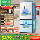 容声双净526L法式多门电冰箱双系统双循环一级能效风冷无霜变频四开门大容量白BCD-526WD1MPA国家补贴