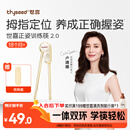 世喜ppsu儿童筷子训练筷1-3-6岁婴幼儿学习筷宝宝虎口练习筷儿童餐具