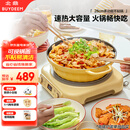 北鼎（Buydeem）多功能不粘锅蒸锅汤锅电磁炉专用蒸煮炒煎28cm小鹅黄