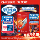 【原研药】万艾可 枸橼酸西地那非片 50mg*2片/盒 男科用药 小蓝片 27年品质守护