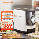 九阳（Joyoung）面条机 家用智能全自动面条机 快速出面 6套模具 易清洗电动压面机 JYN-W3