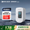欧姆龙（OMRON）血氧仪HPO-100家用指夹式脉搏血氧饱和度脉搏检测器