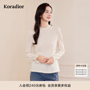 珂莱蒂尔淑女气质百搭羊毛混纺法式玫瑰蕾丝提花套头可打底针织衫 淡青黄 M