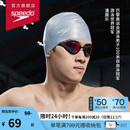 速比涛（Speedo）加大泳帽防水护耳长发适用成人硅胶泳帽 银色/白色