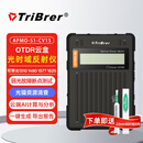 TriBrer 上海信测OTDR云盒光纤断点测试otdr光纤测试仪光功率计红光一体机远程操控光时域反射仪 APMO-S1-CV15