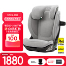 nuna儿童安全座椅汽车用3-12岁大童座椅增高垫ADAC高分AACE lx 原国标AACE lx冰霜灰