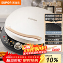 苏泊尔（SUPOR）电饼铛 电饼档 双面加热煎烤机烙饼锅早餐机 五档火力可调烤肉薄饼机升降烤盘 JD30AQ849