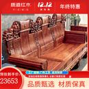 质道 红木家具 非洲花梨（学名：刺猬紫檀）实木沙发中式客厅大象头沙发组合 中奔六件套(123+大平几+2边几)
