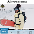 BURTON伯顿官方男士[ak]HELITACK GORETEX 2L滑雪外套舒适149781 14978109701 黄油色 S