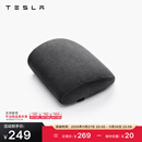 特斯拉（Tesla）官方 Model 3/Model Y/Model Y L 腰靠（单个）靠垫