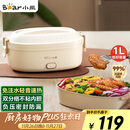 小熊（Bear）加热饭盒 电热饭盒 饭盒电加热免注水自热饭盒上班族可加热插电加热饭菜神器1L DFH-D10Y1