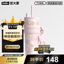 世大家明星同款保温杯女士水杯送女朋友友老婆生日伴手礼物大容量吸管杯