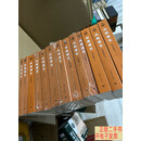 [二手9成新]西藏通史(8卷13册) 4册开封，其中几页有少量划线笔记 一印。 /中