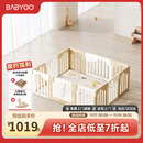 babygo音乐家游戏围栏防护栏宝宝地上室内家用爬行垫儿童学步栅栏