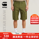 G-STAR RAW25年夏季新款Core直筒五分裤轻质有型男士工装短裤透气舒适D26220 军绿 34