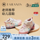 泰兰尼斯311冬季新款加绒保暖幼儿园室内鞋男童防滑软底女童板鞋 白/粉/紫 27 内长17.5/适合脚长16.5