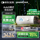 鱼跃825Auto双水平全自动睡眠呼吸机打呼噜家医用憋气呼吸暂停止鼾