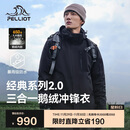 伯希和（Pelliot）【山野经典2.0】冲锋衣三合一男女秋冬羽绒保暖外套114401041黑L