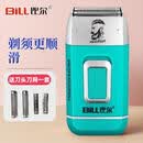 比尔增白器大功率推剪发廊理发店渐变修边男士剃光头剃须刀家用理发防水精修器两用剃须刀增白神器 比尔9028绿色+刀头刀网 各一套