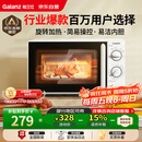 格兰仕（Galanz）微波炉家用小型便捷微波炉 360°转盘加热旋钮操控易洁内胆操作简单SE(W0)