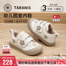 泰兰尼斯童鞋冬季幼儿园室内鞋男女童加绒保暖棉鞋防撞儿童板鞋 白/杏色28