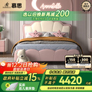 慕思（de RUCCI）珍珠公主儿童床软包硅胶实木单人床男孩卧室床 粉色 1.5*2米