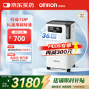 欧姆龙（OMRON）5L升制氧机家用老人医用级吸氧机超轻音雾化氧气机Y-5103W