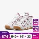 NIKE 耐克童鞋冬季运动鞋MORE UPTEMPO儿童鞋