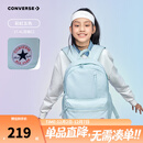 Converse匡威学生书包2025秋季经典升级款学生通勤大容量双肩包休闲书包 天青色 M【30*13.5*43cm 约17L】