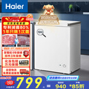 海尔（Haier）142升低霜小冰柜家用商用 冷藏柜冷冻柜两用冰柜京东自营小型冰箱小型冷柜BC/BD-142GHW9D国家补贴