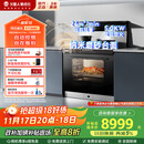 火星人集成灶ET36BC 集成灶一体式 蒸烤消炸 蒸烤箱一体机 油烟机 燃气灶 天然气右排烟