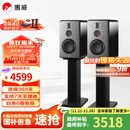 惠威（HiVi）H6家庭影院音响 三分频监听音箱多媒体有源HiFi音箱无线蓝牙音箱家用客厅音响 h6