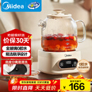 美的（Midea）花漾0胶水全玻璃全自动养生壶 办公室多功能煮茶壶 烧水壶恒温电热水壶煮茶器花茶壶1L YS10B101