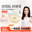 世喜安抚奶嘴6个月以上防胀气 新生婴儿夜用扁头防龅牙哄睡 超轻air款
