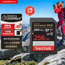 闪迪（SanDisk）256GB SD内存卡 4K V30 U3 C10 相机存储卡 读速200MB/s 写速140MB/s 微单/单反相机内存卡