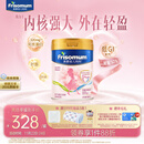 美素佳儿妈妈 (Frisomum)孕产妇配方奶粉（调制乳粉）800g孕妈孕妇奶粉