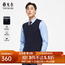 雅戈尔（YOUNGOR）毛衫背心男罗纹领可机洗全羊毛精纺羊毛改善抗起球抗静电性能 藏青 XL 110c