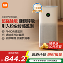 米家小米空气净化器5 除甲醛除菌除异味 家用 除雾霾PM2.5 低噪设计