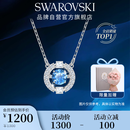 施华洛世奇（SWAROVSKI）【经典爆款】跳动的心 UNA 项链女送女朋友生日礼物女