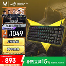 ROG魔导士Ace HFX磁轴电竞键盘 游戏有线键盘 Gasket 8K回报率 小蜜蜂战队同款 UV涂层 ABS版