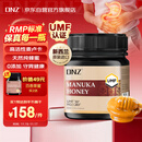 DNZ新西兰进口麦卢卡蜂蜜UMF10+250g  送长辈父母礼物生日实用礼品
