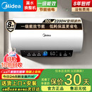 美的（Midea）电热水器家用速热60升储水式健康遥控数显节能省电其他商用电器 美的60升机械速热+双防电墙｜3-5人